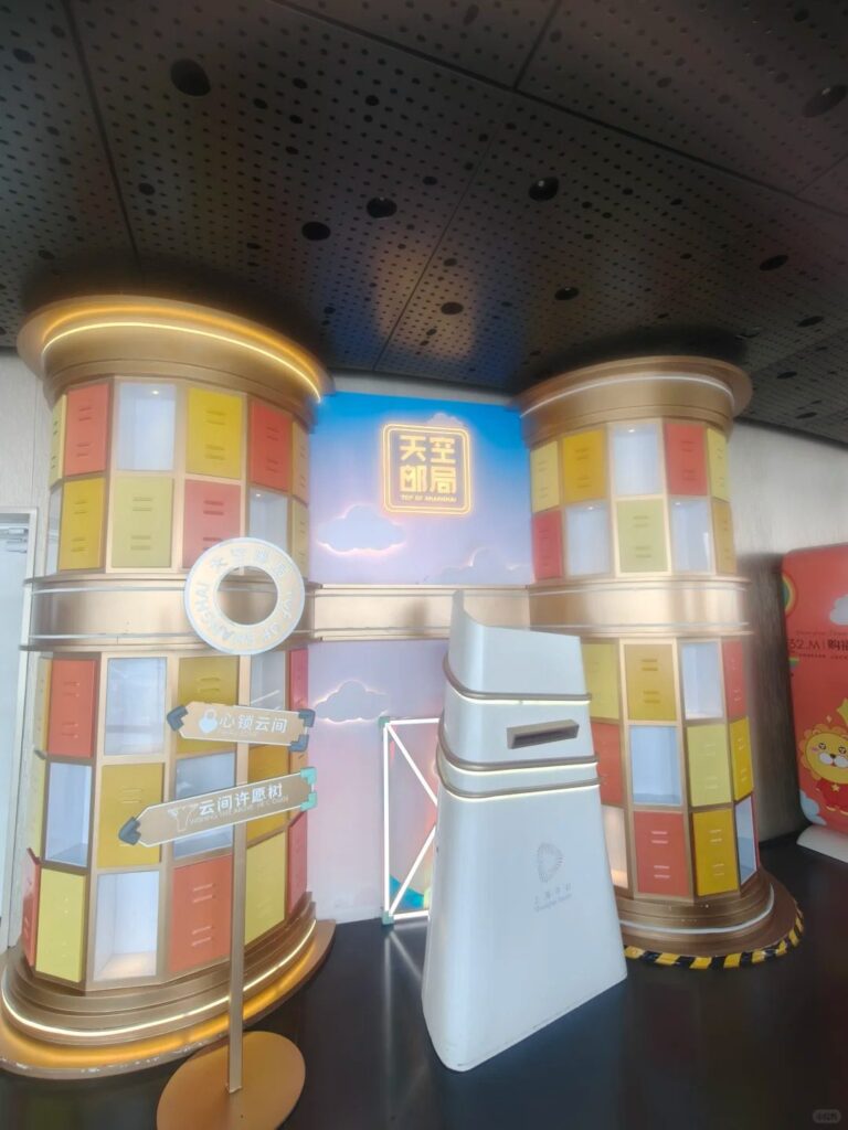 Shanghai Tower