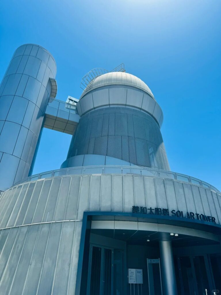 Xihe Solar Tower
