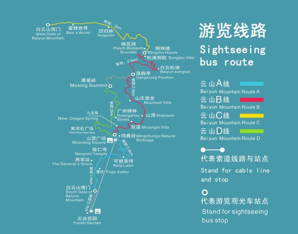 Map of Baiyun Mountain
