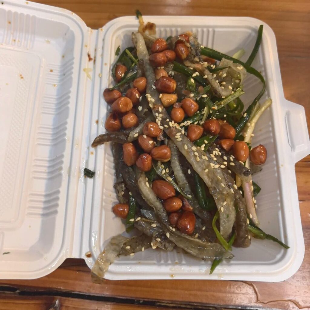 Chen Tian Ji Fish Skin